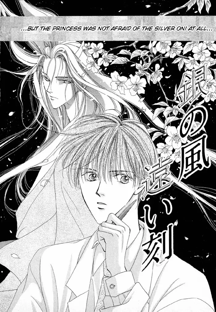 Gin no Kaze Tooi Toki Chapter 1 8